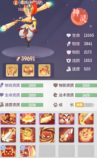 长安幻想奕剑单神兽选哪个