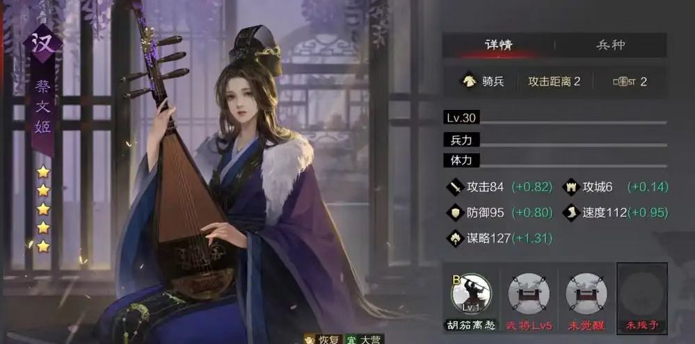 率土之滨怎么打