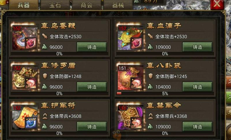 攻城掠地中练兵有啥作用