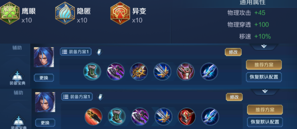 王者荣耀橘子皮最强出装怎么搭配
