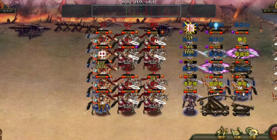 帝王三国尊将怎么抓