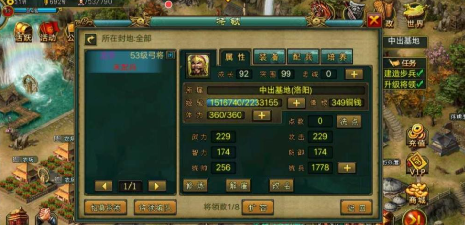 帝王三国尊将怎么抓