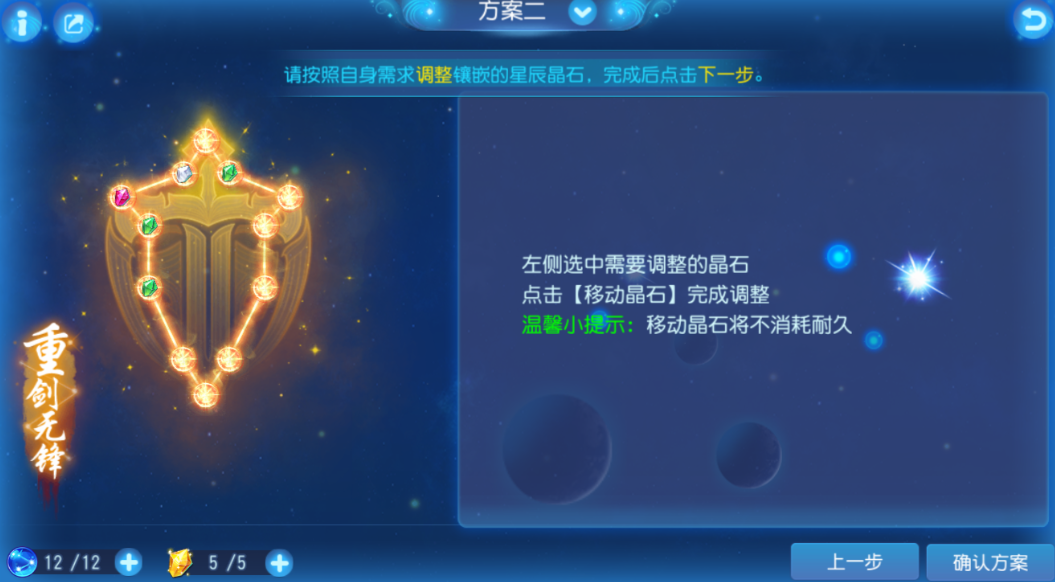 梦幻西游手游经脉要消耗什么用