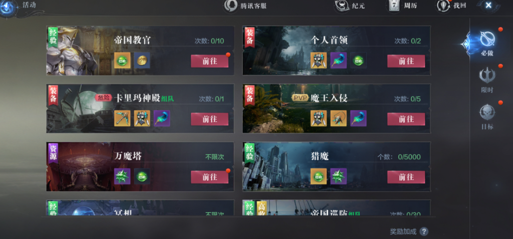 全民奇迹2什么宠物好