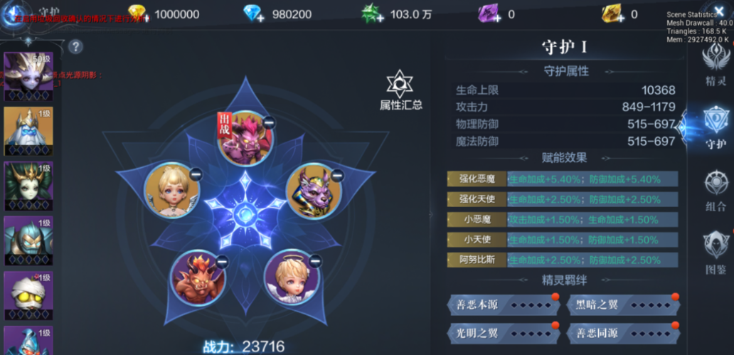 全民奇迹2什么宠物好