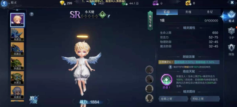 全民奇迹2什么宠物好