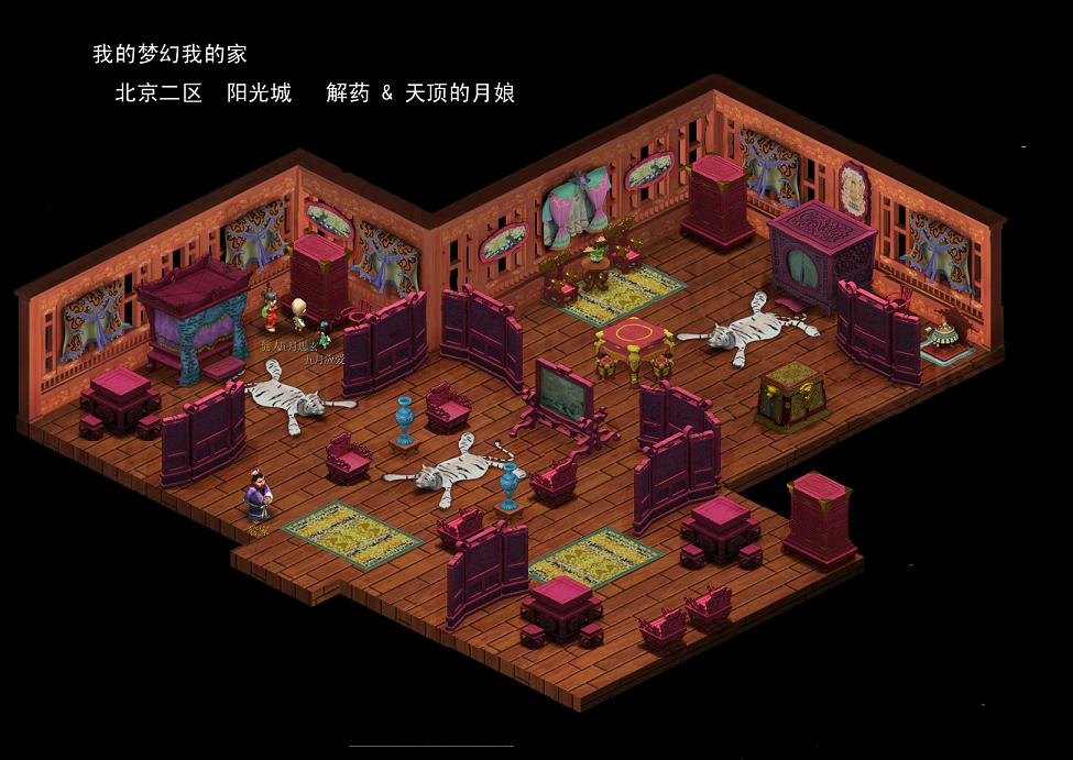 梦幻西游房子如何过继给同胞