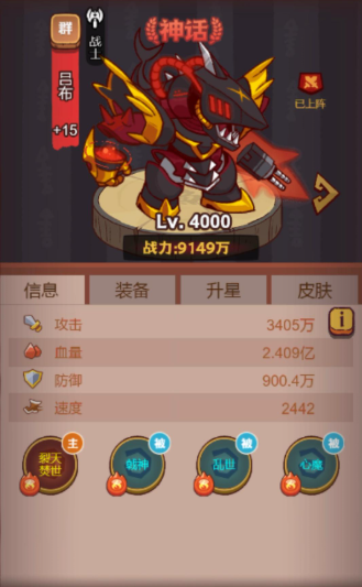 咸鱼之王开局抽到什么好