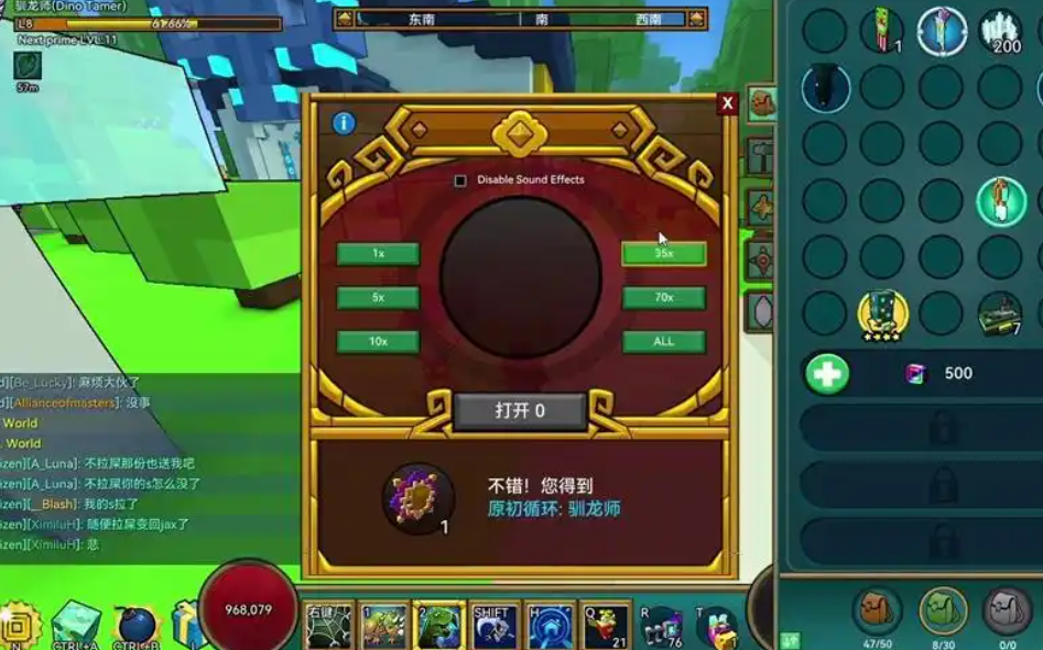 宝藏世界光明怎么叠装备
