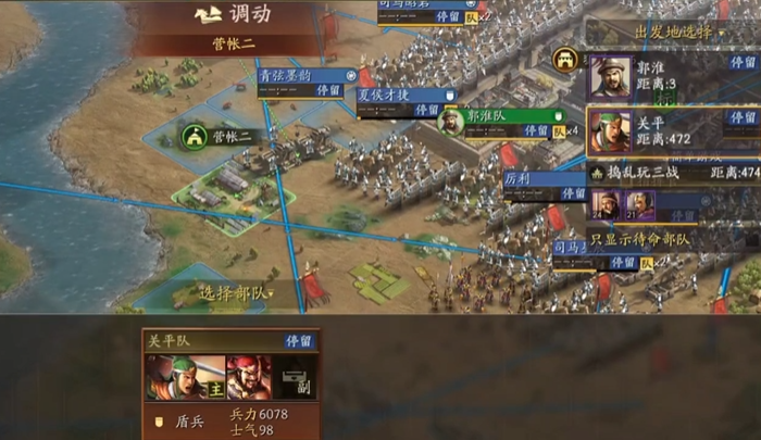 三国志战略版如何补兵