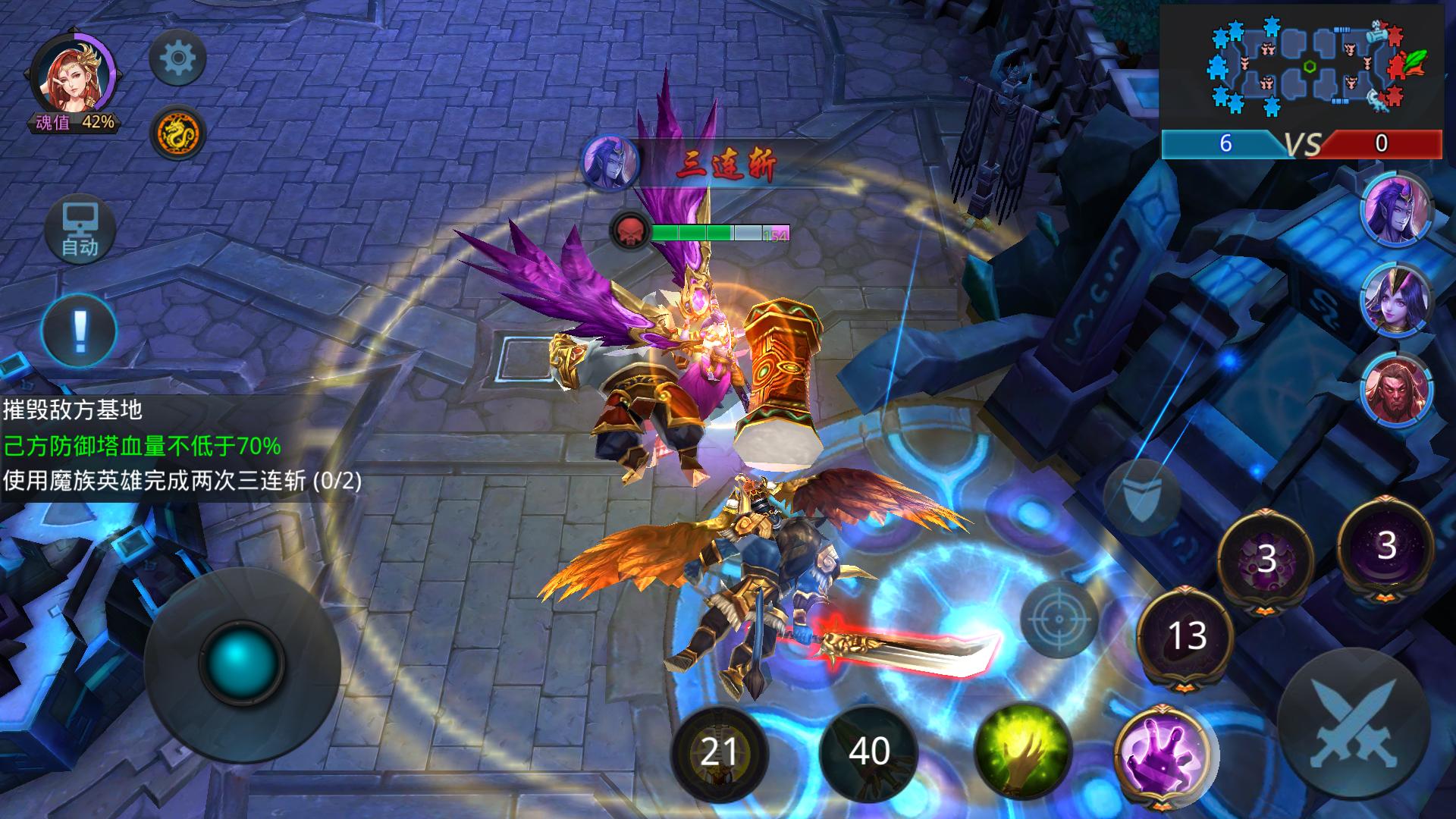 乱斗西游中阿修罗如何 乱斗西游中阿修罗如何