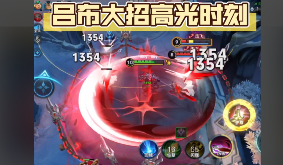 王者荣耀冷锋吕布出装有哪些推荐