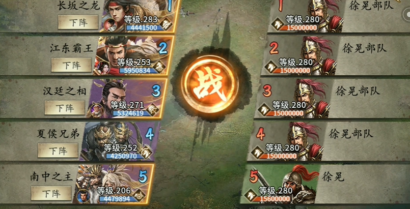 攻城掠地徐晃什么地形