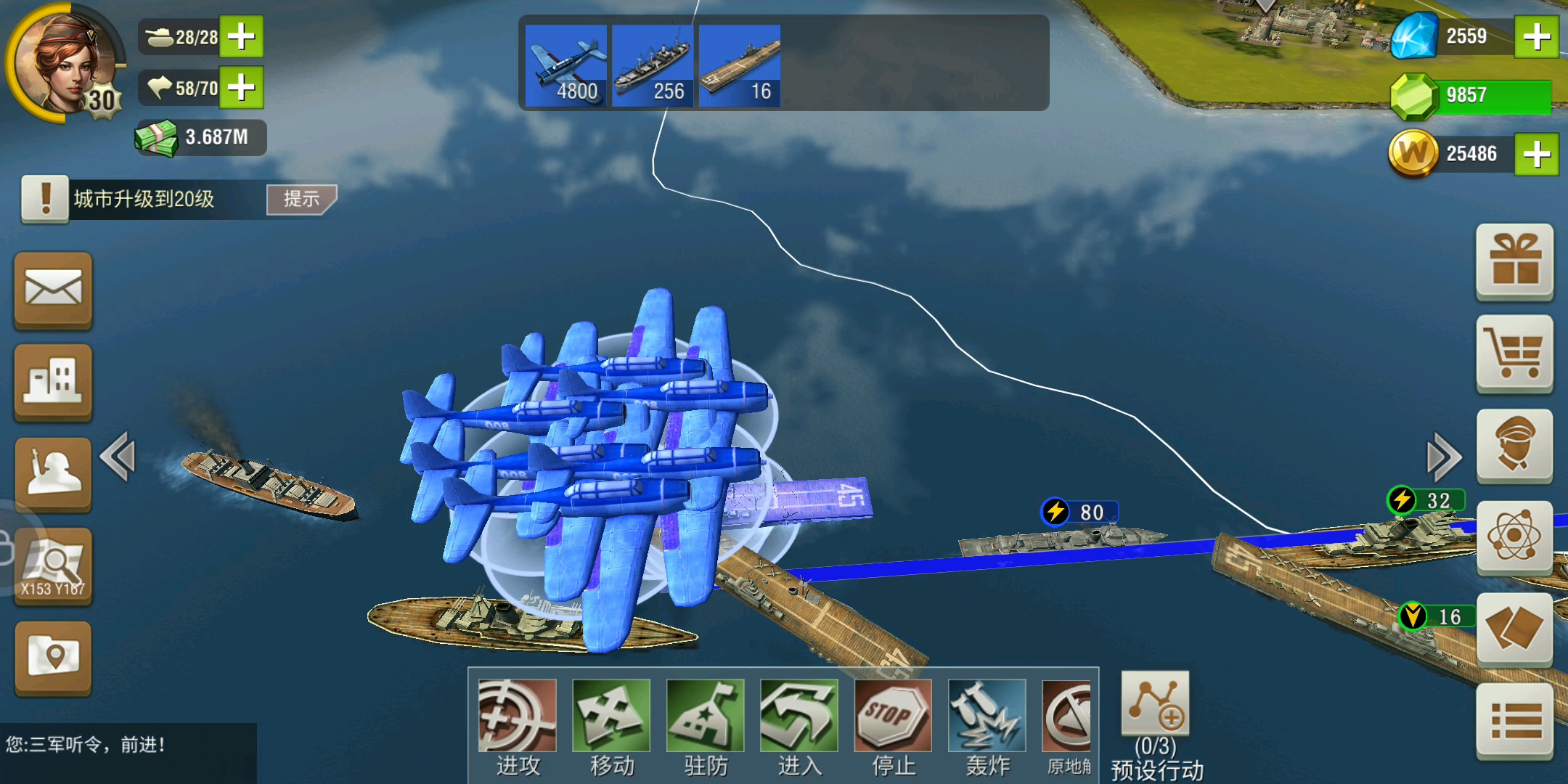 二战风云海寇怎么打 二战风云海寇怎么打