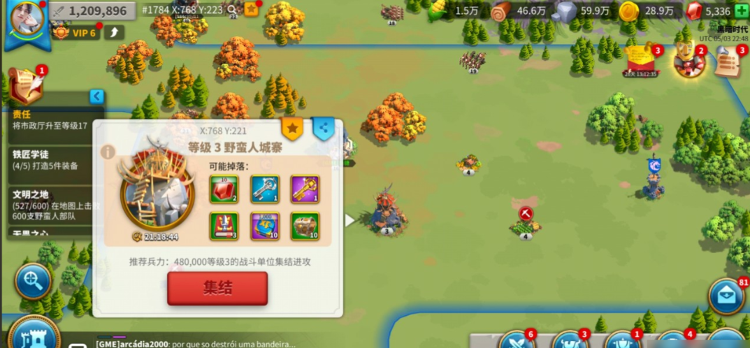 万国觉醒高塔怎么得到