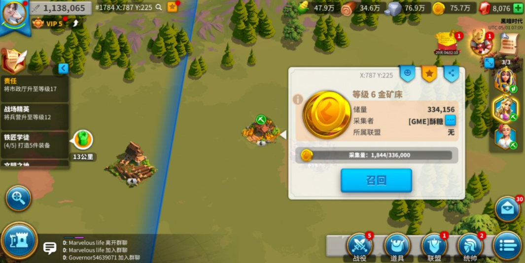 万国觉醒高塔怎么得到