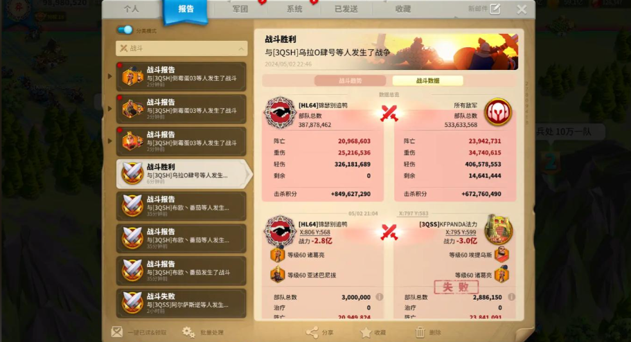 万国觉醒怎么知道谁是进攻方