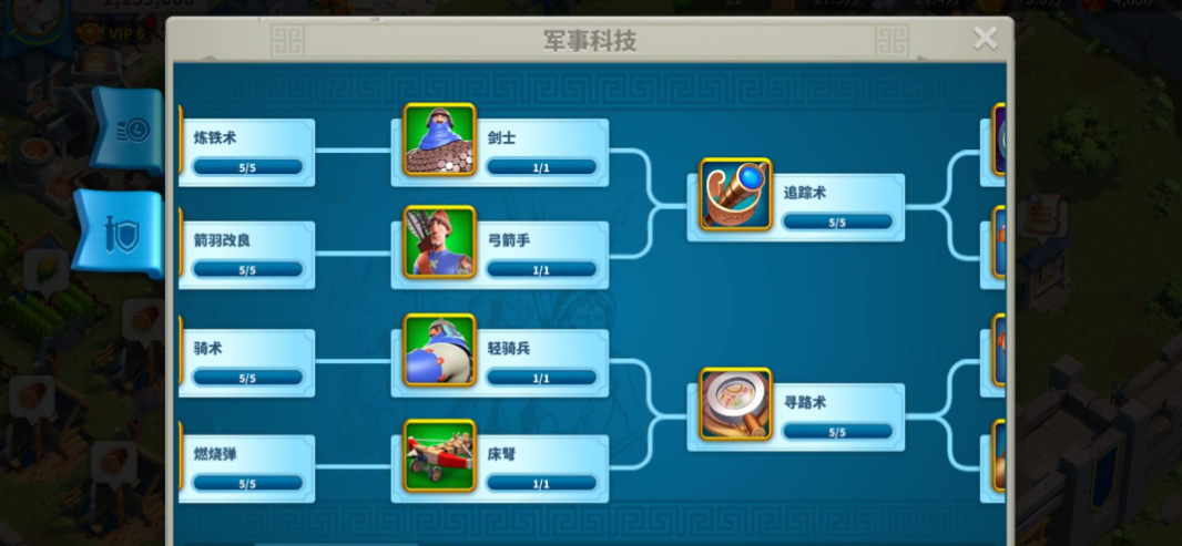 万国觉醒如何升步枪兵3级