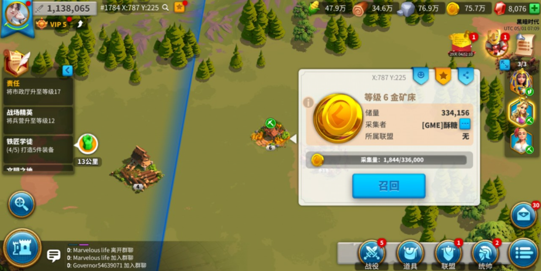 万国觉醒怎么研究冶金术