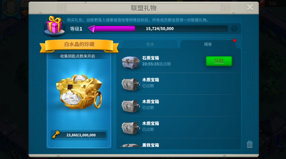 万国觉醒初级军队扩编怎么用