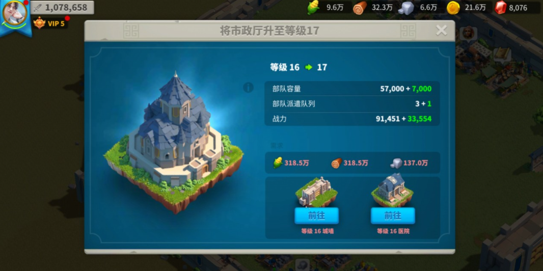 万国觉醒怎么清掉多余的石头