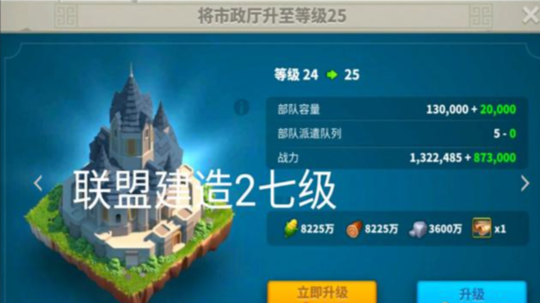 万国觉醒t5兵怎么解锁