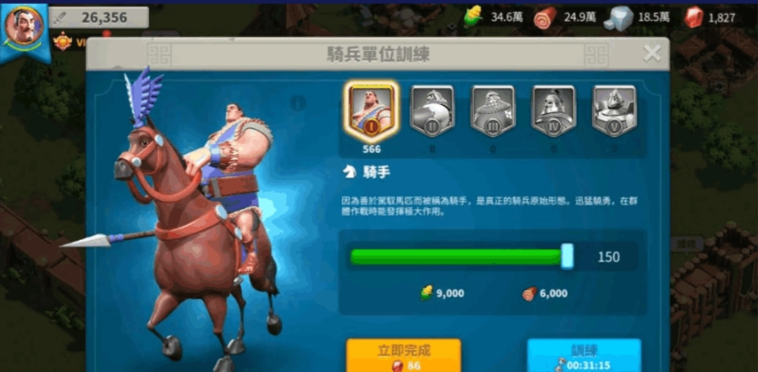 万国觉醒t5兵怎么解锁