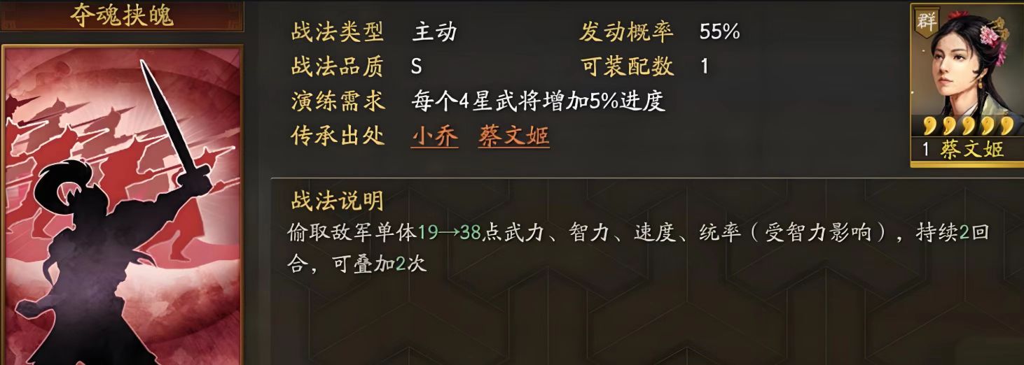 三国志战略版9级地块怎么打
