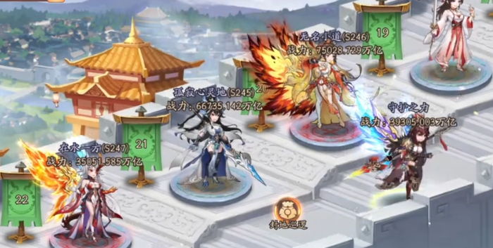 少年三国志2翅膀在哪里