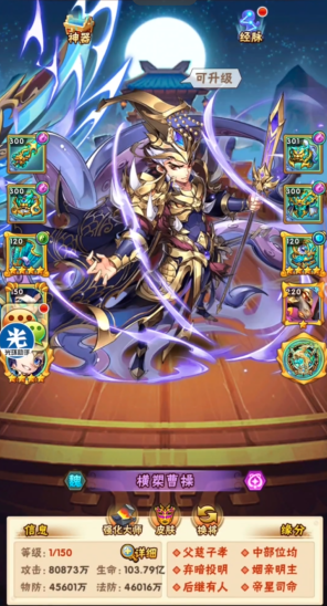 少年三国志开局选哪个组合 少年三国志开局选哪个组合