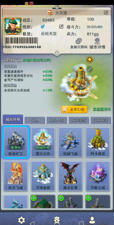 口袋奇兵怎么解锁第三个英雄