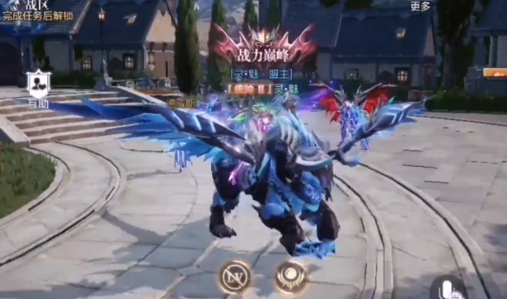 全民奇迹2坐骑有哪些 全民奇迹2坐骑有哪些