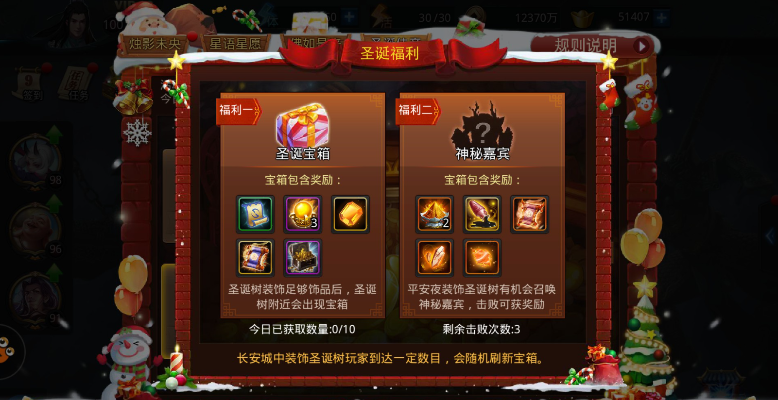 乱斗西游赏金券在哪买 乱斗西游赏金券在哪买