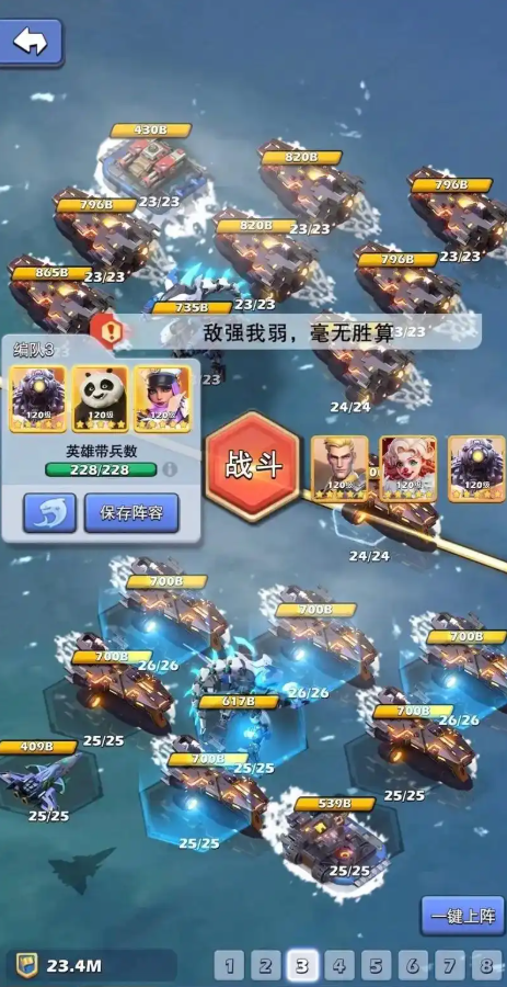 口袋奇兵617怎么过 口袋奇兵617怎么过