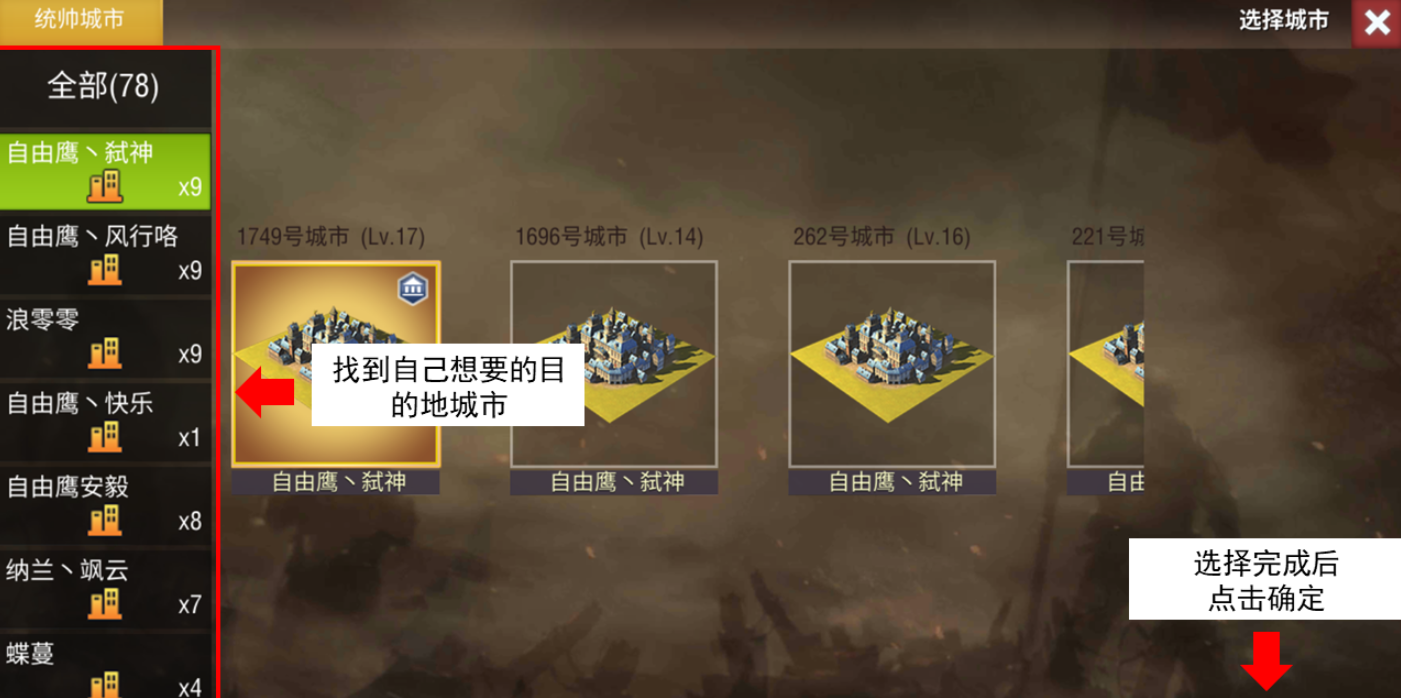 二战风云都有什么计谋