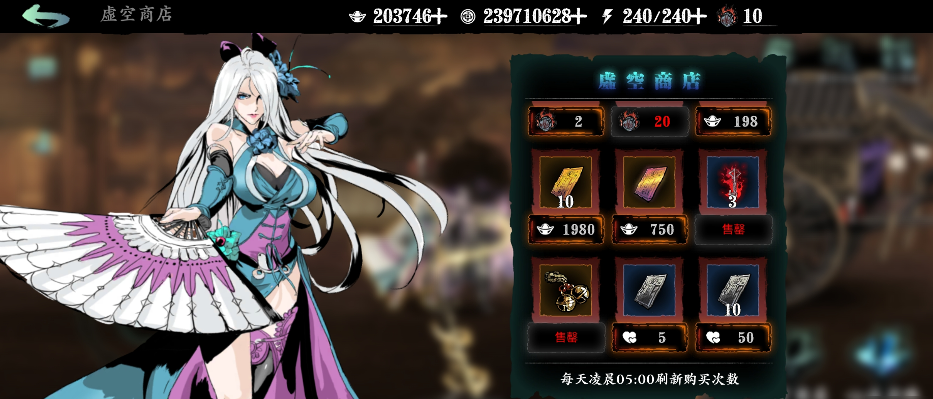 影之刃哪里掉合金多 影之刃哪里掉合金多