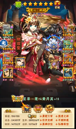 少年三国志前期玩什么