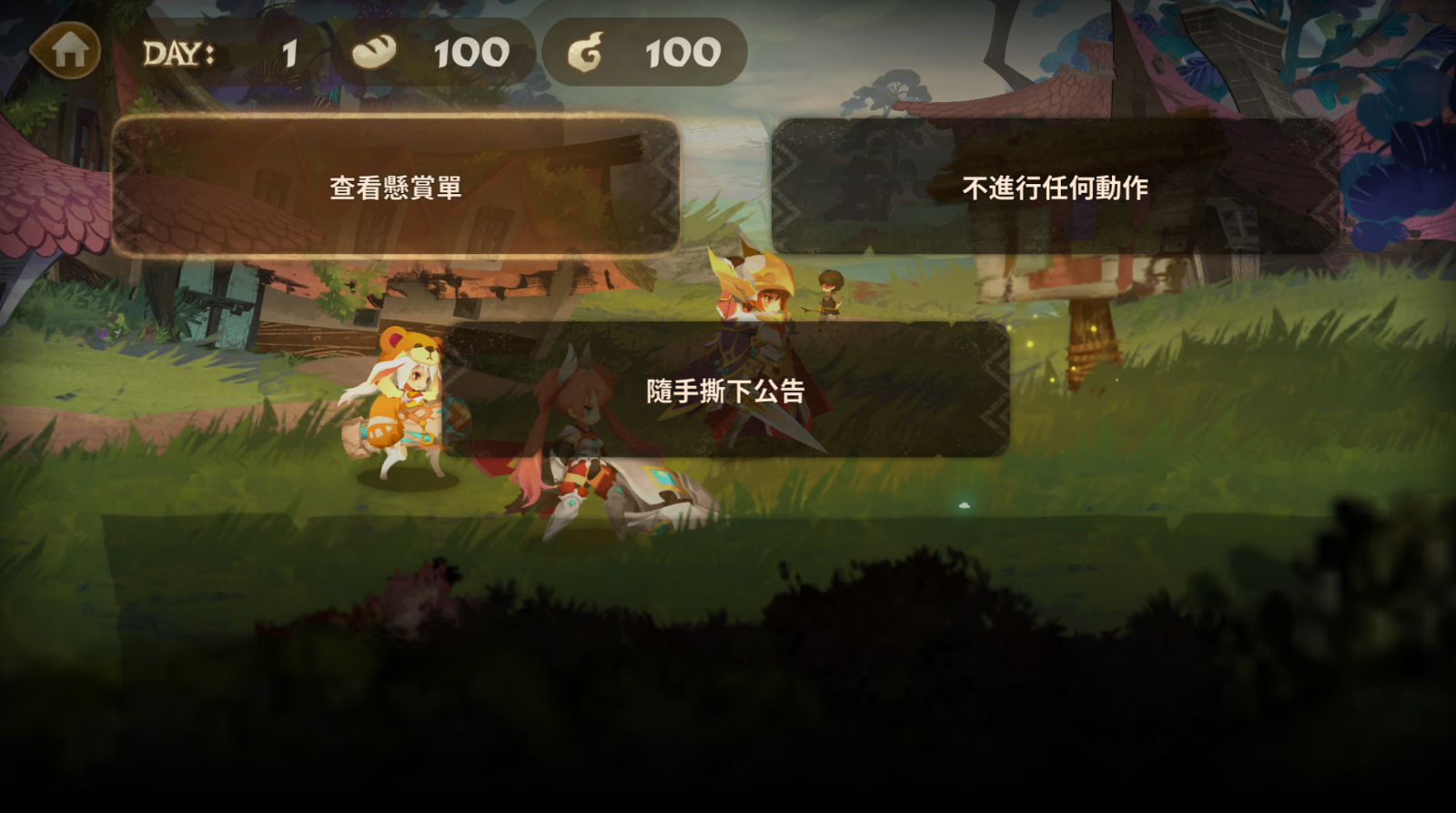 万象物语豹族秘药怎么获得