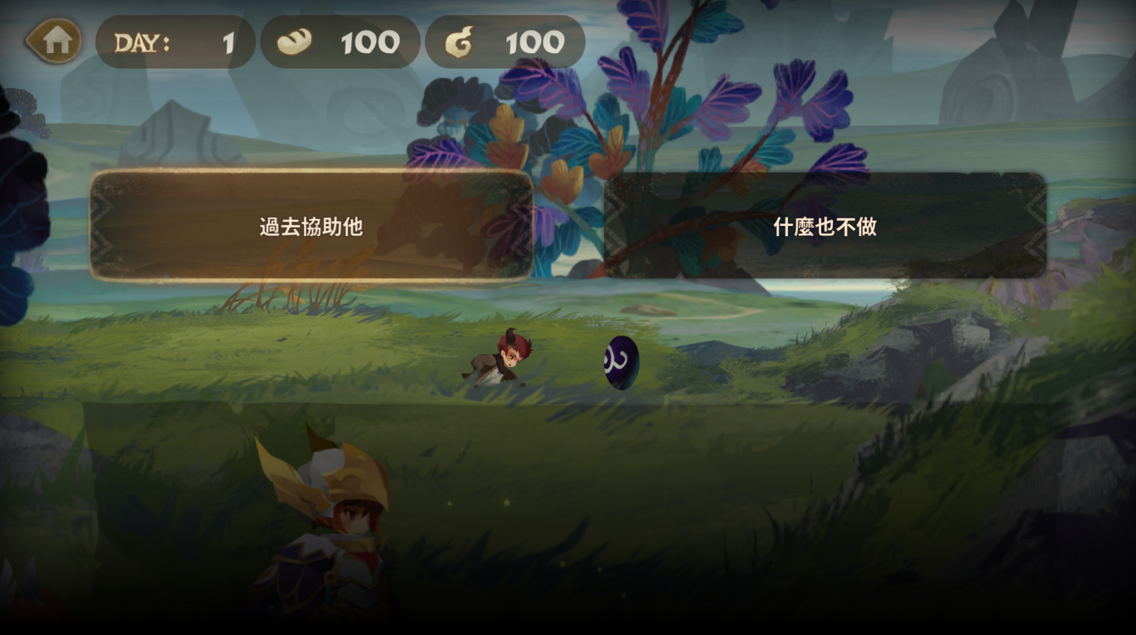 万象物语豹族秘药怎么获得
