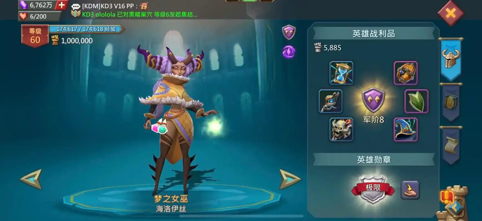 王国纪元精英815怎么玩