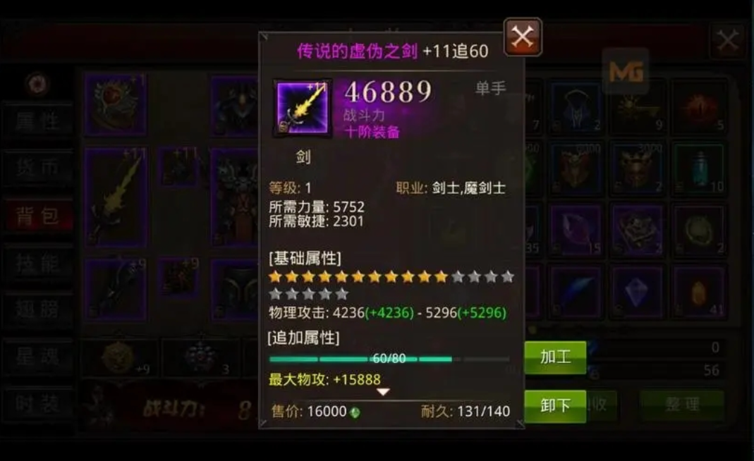 全民奇迹女神之弩哪里