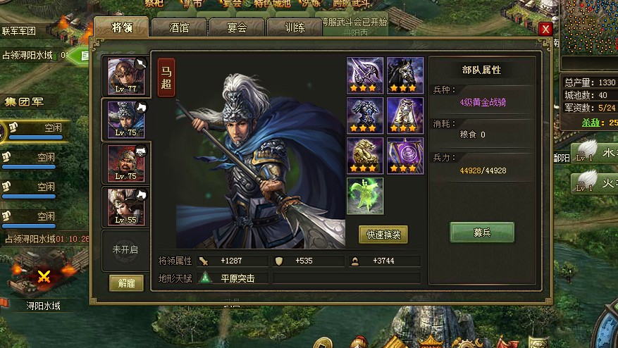 攻城掠地于禁如何配将