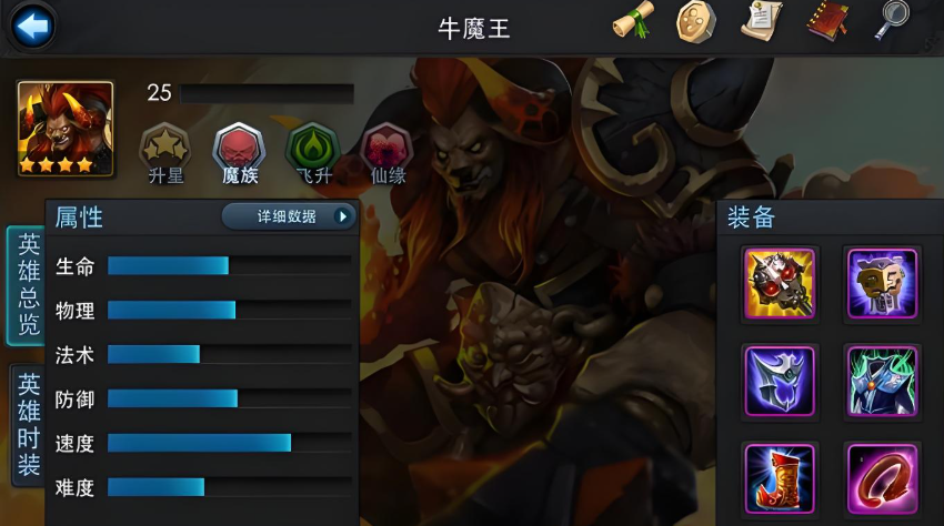 乱斗西游阵容搭配最好的是什么 乱斗西游阵容搭配最好的是什么