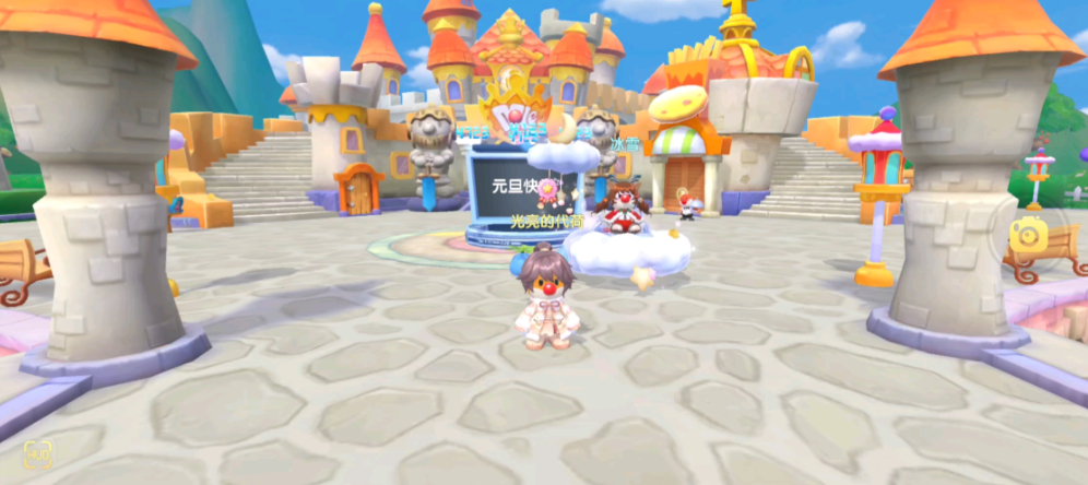 摩尔庄园新手怎么上大厅 摩尔庄园新手怎么上大厅