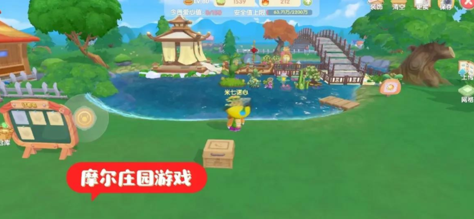 摩尔庄园螃蟹旁边的烂桥怎么修