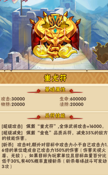 少年三国志暗金兵符怎么选 少年三国志暗金兵符怎么选