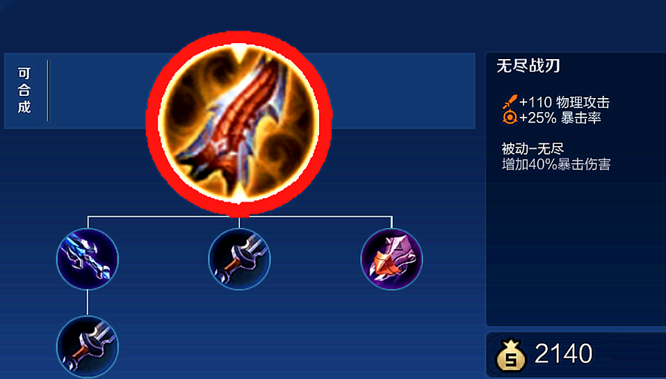 王者荣耀新英雄最强出装铭文是什么