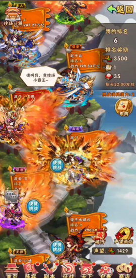 少年三国志元宝哪里赚 少年三国志元宝哪里赚