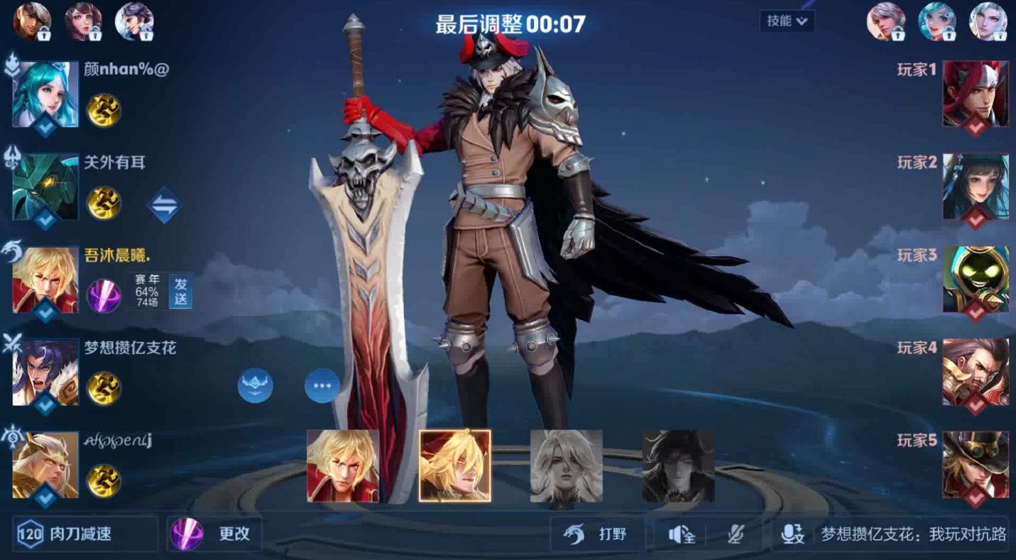 王者荣耀李信出什么装