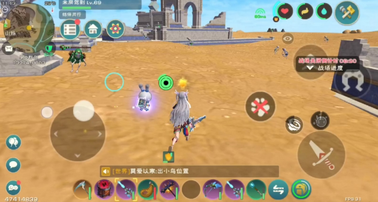 创造与魔法部落浮岛怎么去